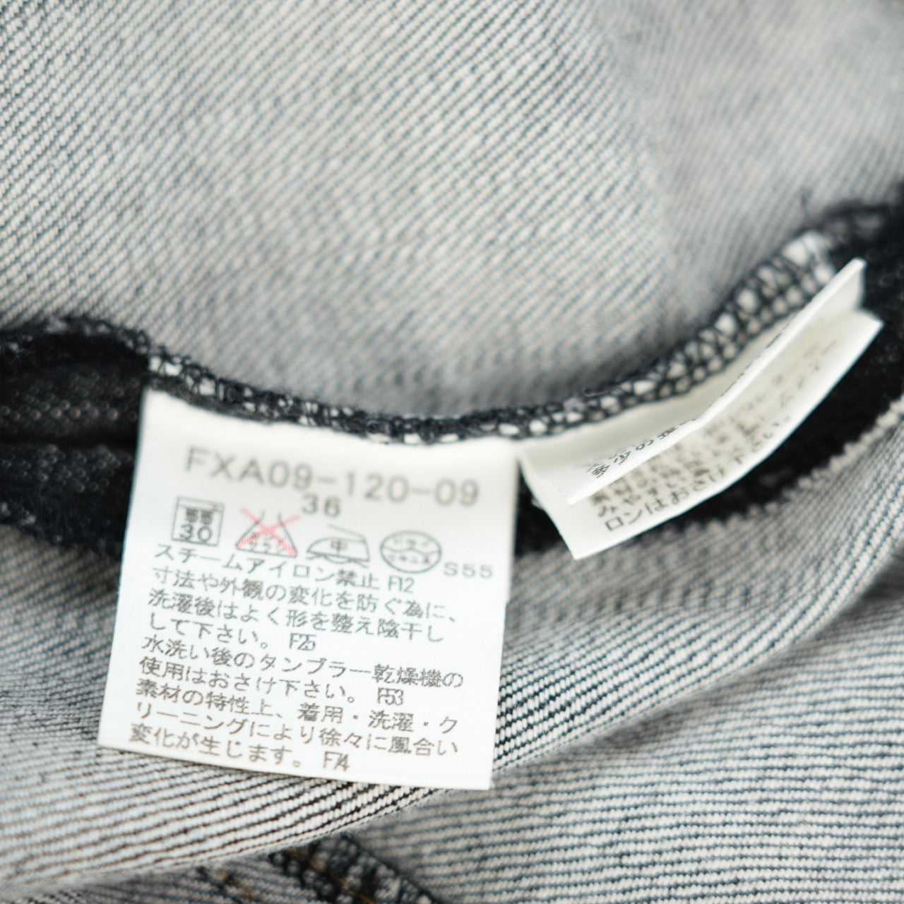 BURBERRY Denim Skirt